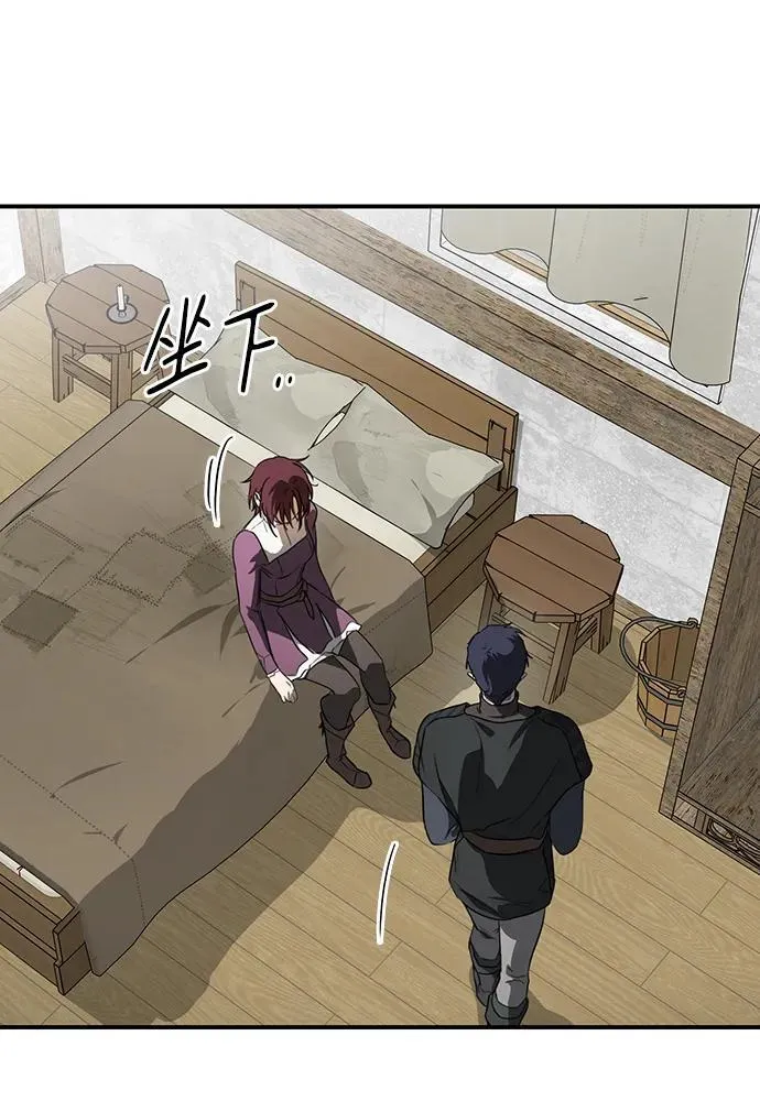落日夕阳，冰冷目光漫画,[第2季 3话] 漂泊之人（3）2图
