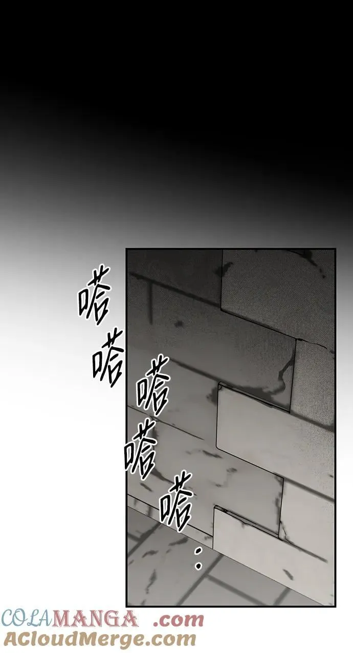 落日余晖 目光所及漫画,[第2季 26话] 摇篮的约定（2）1图