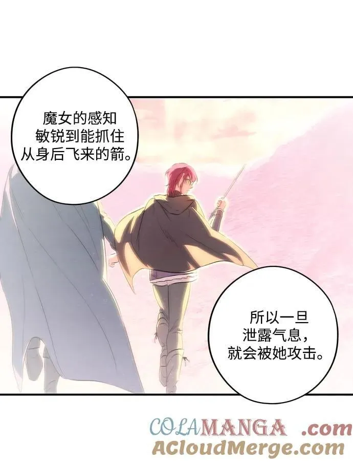 落日余晖 目光所及漫画,[第2季 36话] 被隐藏的故事（1）1图
