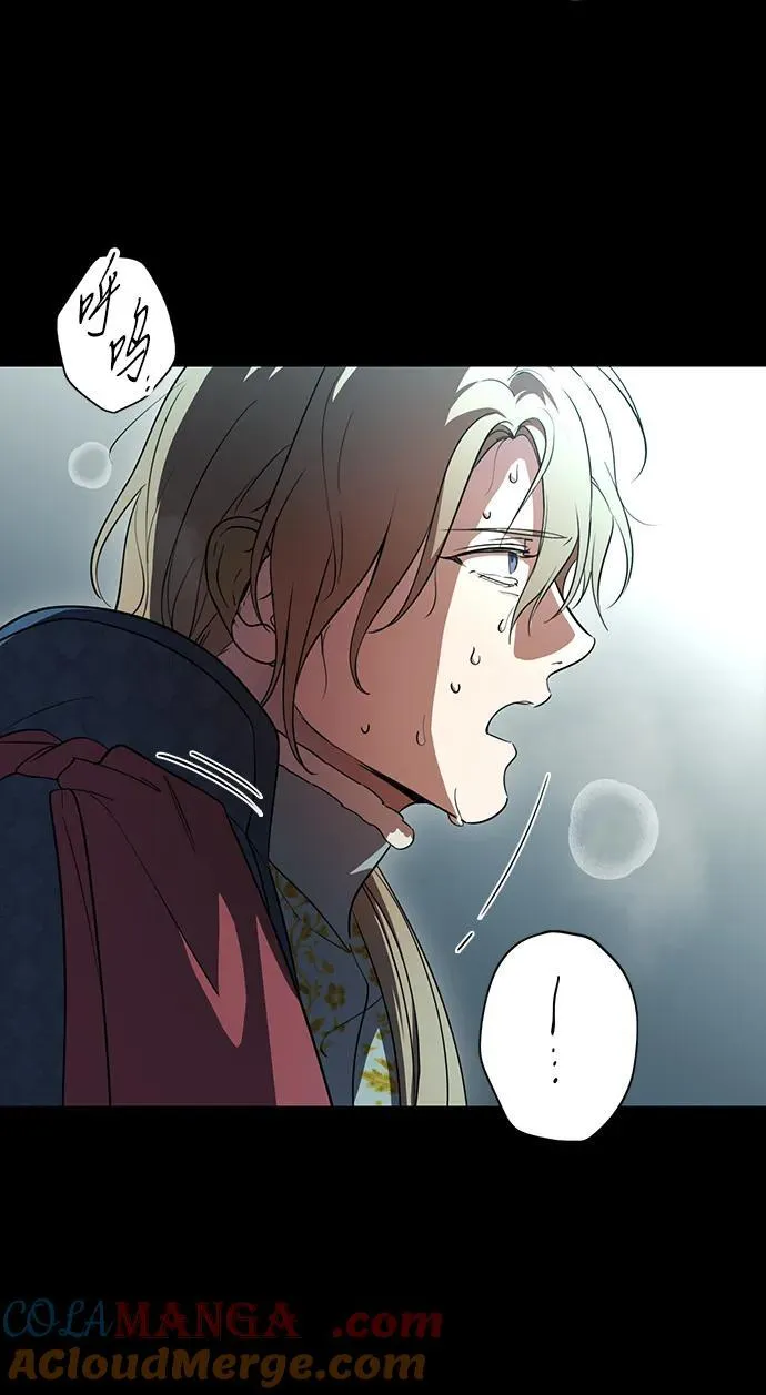 落日余晖 目光所及漫画,[第2季 28话] 摇篮的约定（4）2图