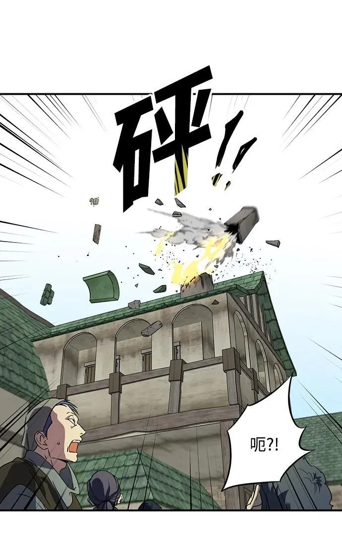 冰冷目光漫画人漫画,[第2季 21话] 追击（2）2图