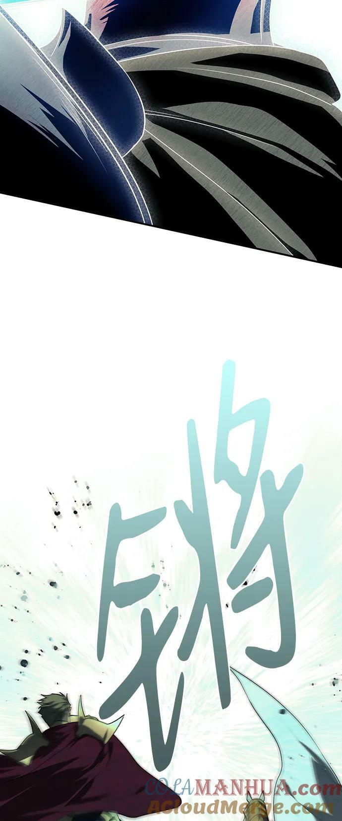冰冷目光漫画人漫画,[第135话] 前夕（2）2图