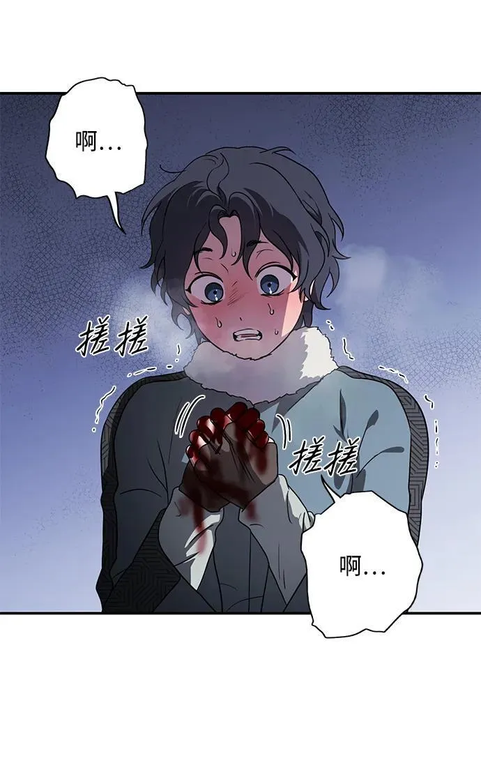 落日余晖 目光所及漫画,[第2季 19话] 故乡（7）2图