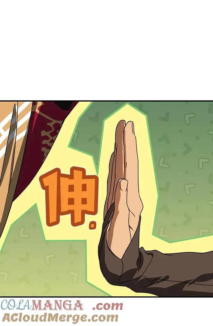 落日余晖 目光所及漫画,[第2季 11话] 执政者们（4）1图