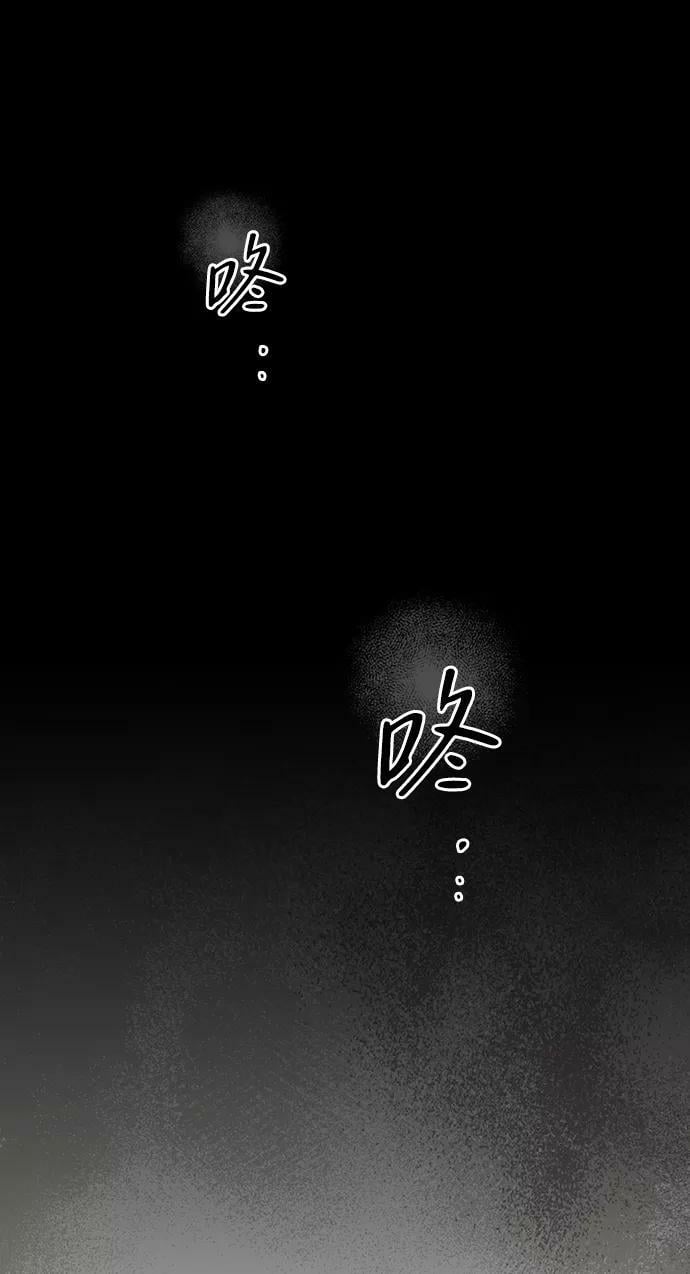 落日夕阳树影斑驳漫画,[第110话] 丢失的夜晚（10）1图