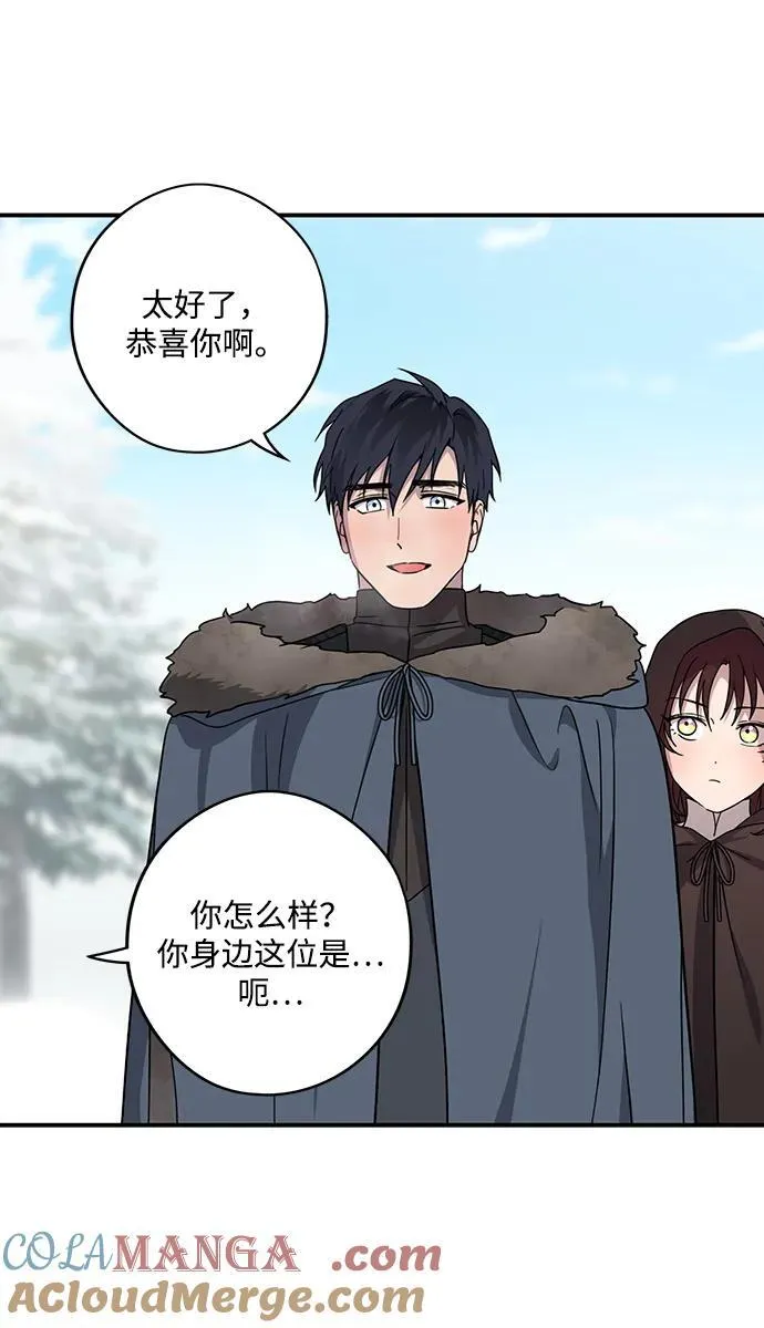 落日余晖 目光所及漫画,[第2季 14话] 故乡（2）2图