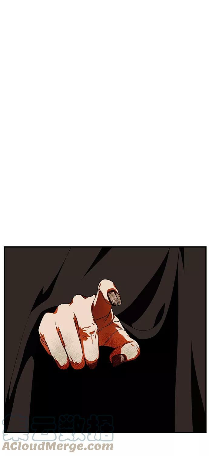 落日余晖 目光所及漫画,[第67话] 希迦尔（1）1图