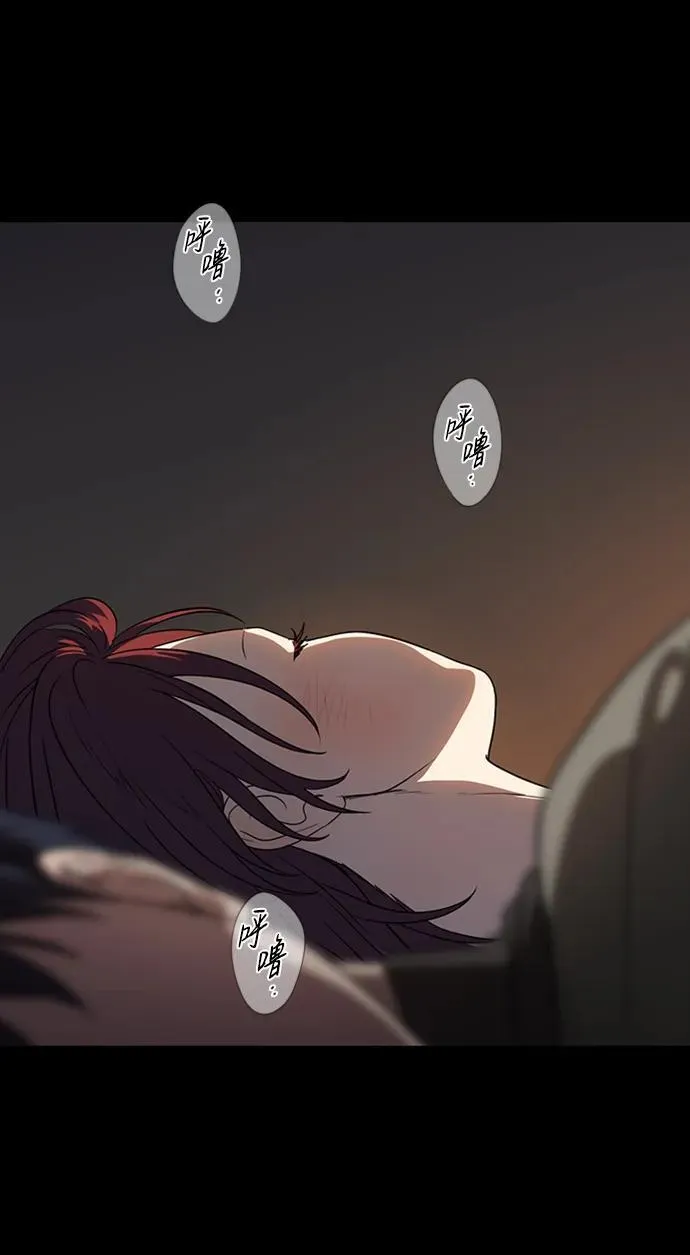 落日的夕阳是什么意思漫画,[第2季 13话] 故乡（1）2图