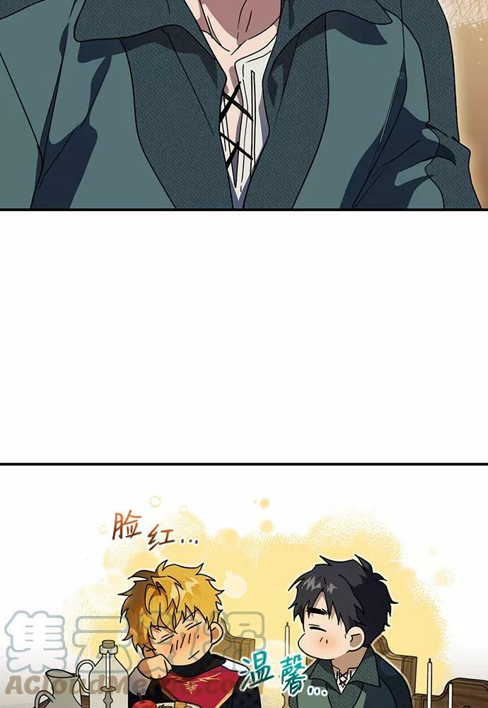 冰冷目光漫画人漫画,[第101话] 丢失的夜晚（1）2图