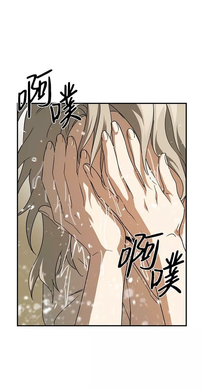 落日夕阳树影斑驳漫画,[第50话] 两条路（1）2图