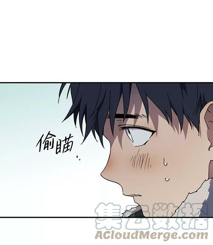 冰冷目光漫画人漫画,[第104话] 丢失的夜晚（4）2图