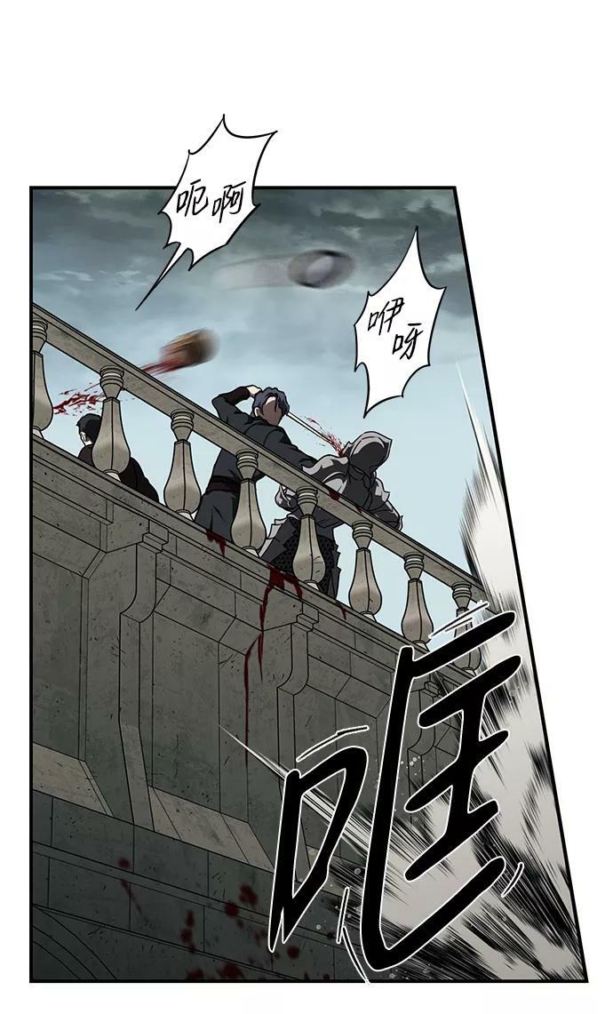 落日余晖 目光所及漫画,[第80话] 第一次战斗（3）1图
