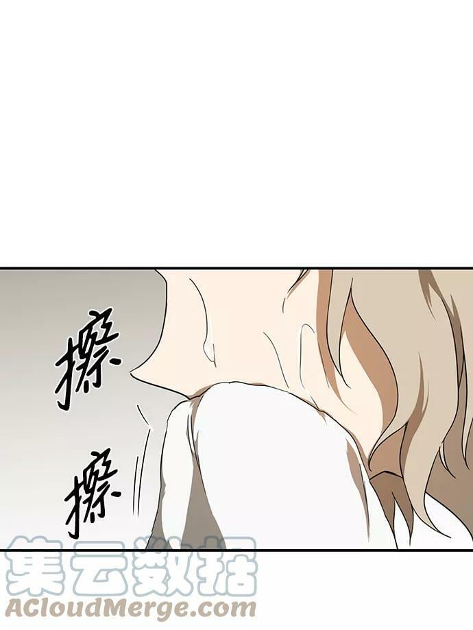 冰冷目光小说结局漫画,[第50话] 两条路（1）1图