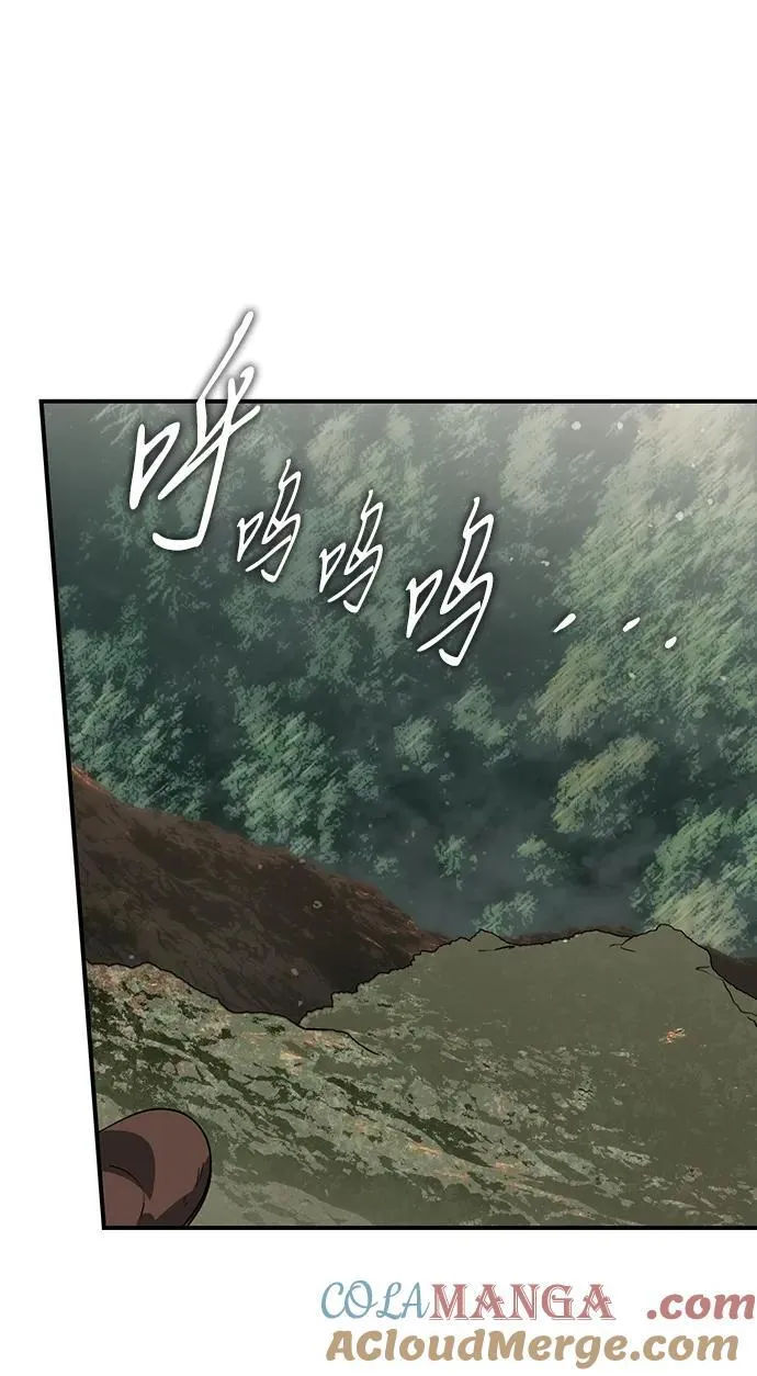 落日余晖 目光所及漫画,[第2季 36话] 被隐藏的故事（1）2图