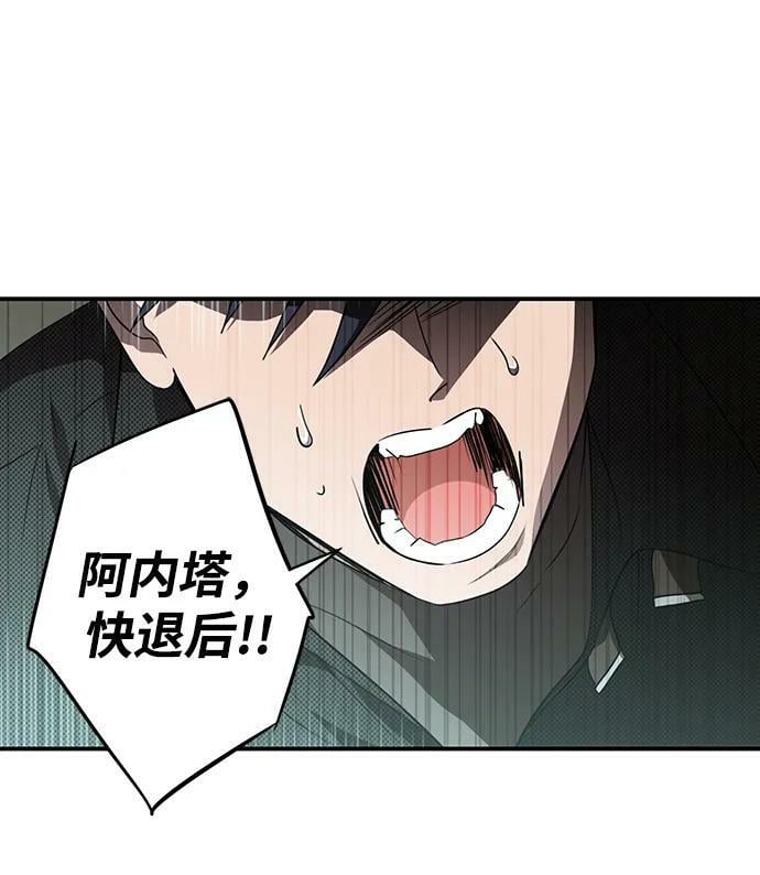 落日夕阳背影情头漫画,[第140话] 命运的方向（2）2图