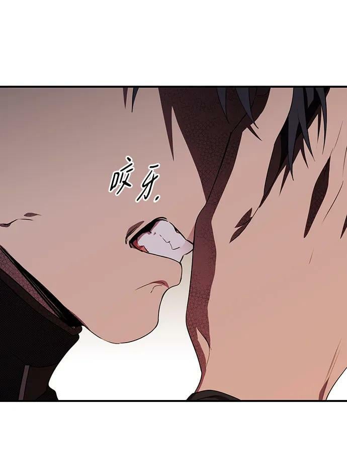落日余晖 目光所及漫画,[第138话] 落日夕阳，冰冷目光2图
