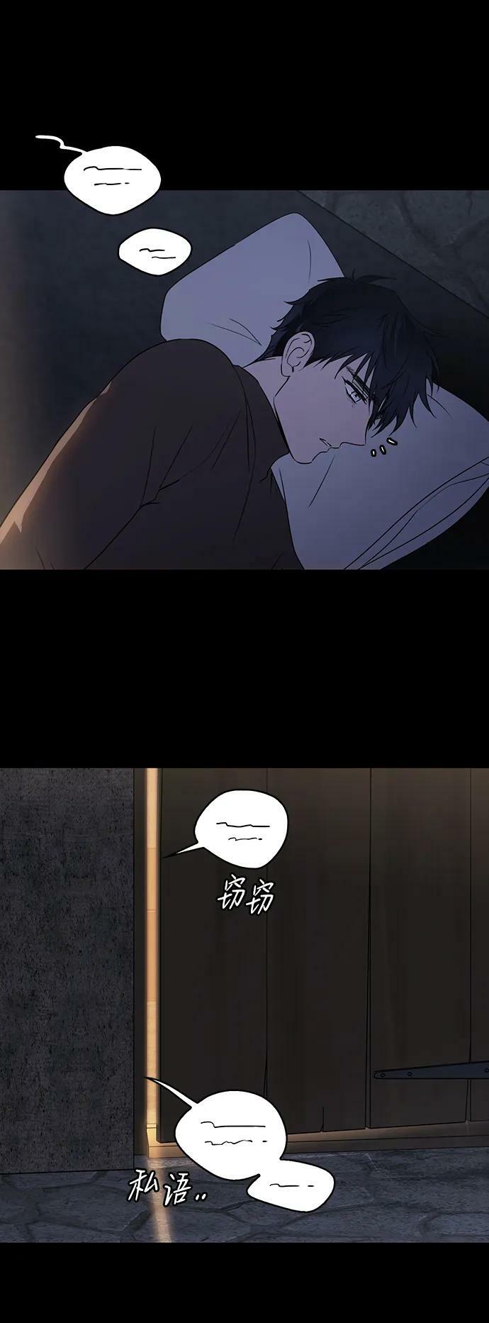 落日的夕阳是什么意思漫画,[第140话] 命运的方向（2）1图
