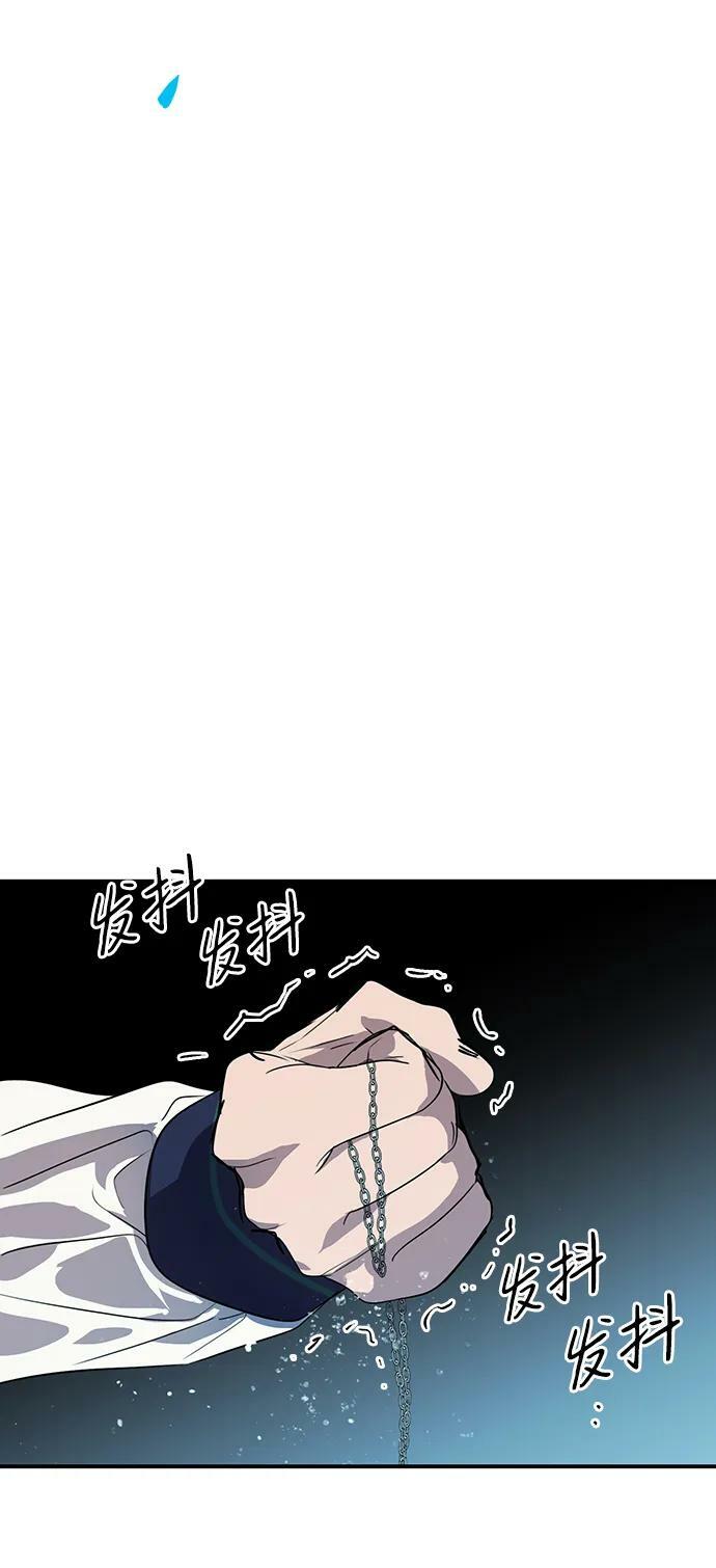 落日夕阳冰冷目光漫画结局漫画,[第134话] 前夕（1）1图