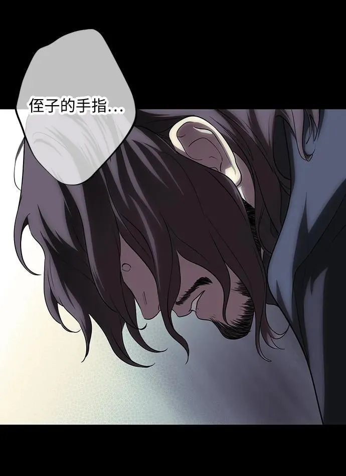 落日余晖 目光所及漫画,[第2季 27话] 摇篮的约定（3）2图