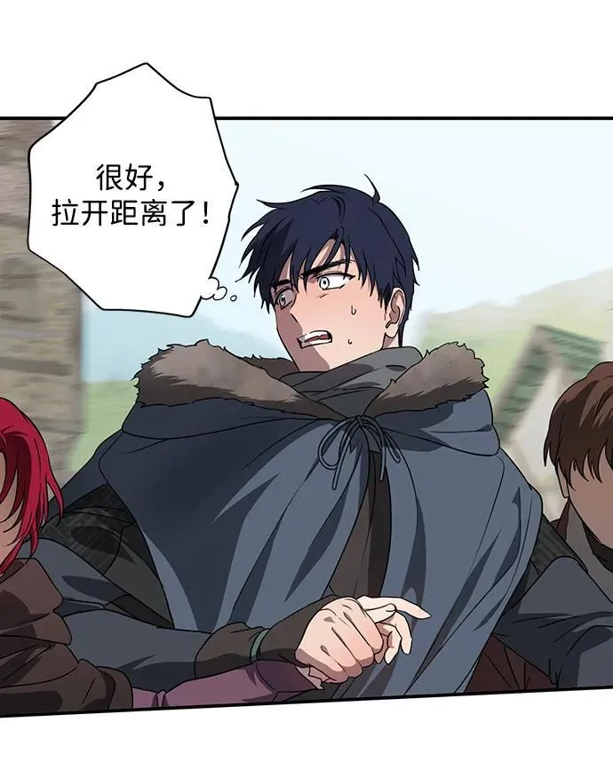 冰冷目光漫画人漫画,[第2季 21话] 追击（2）1图