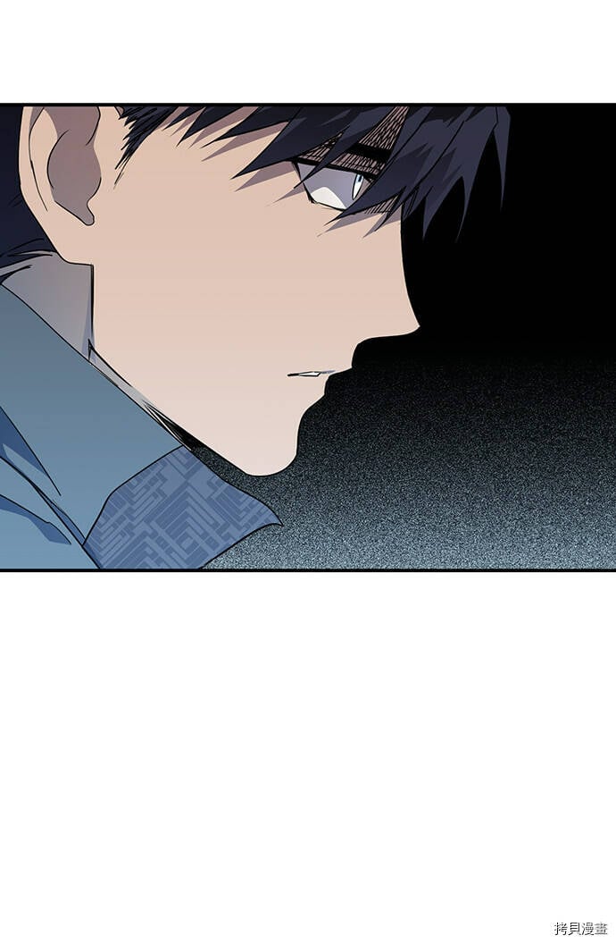 落日余晖 目光所及漫画,第20话2图