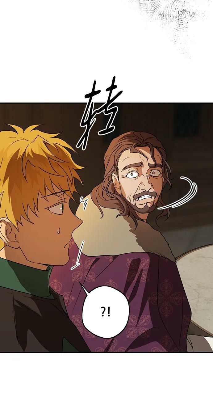 落日余晖 目光所及漫画,[第135话] 前夕（2）2图