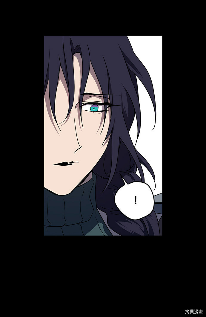 落日余晖 目光所及漫画,第43话1图