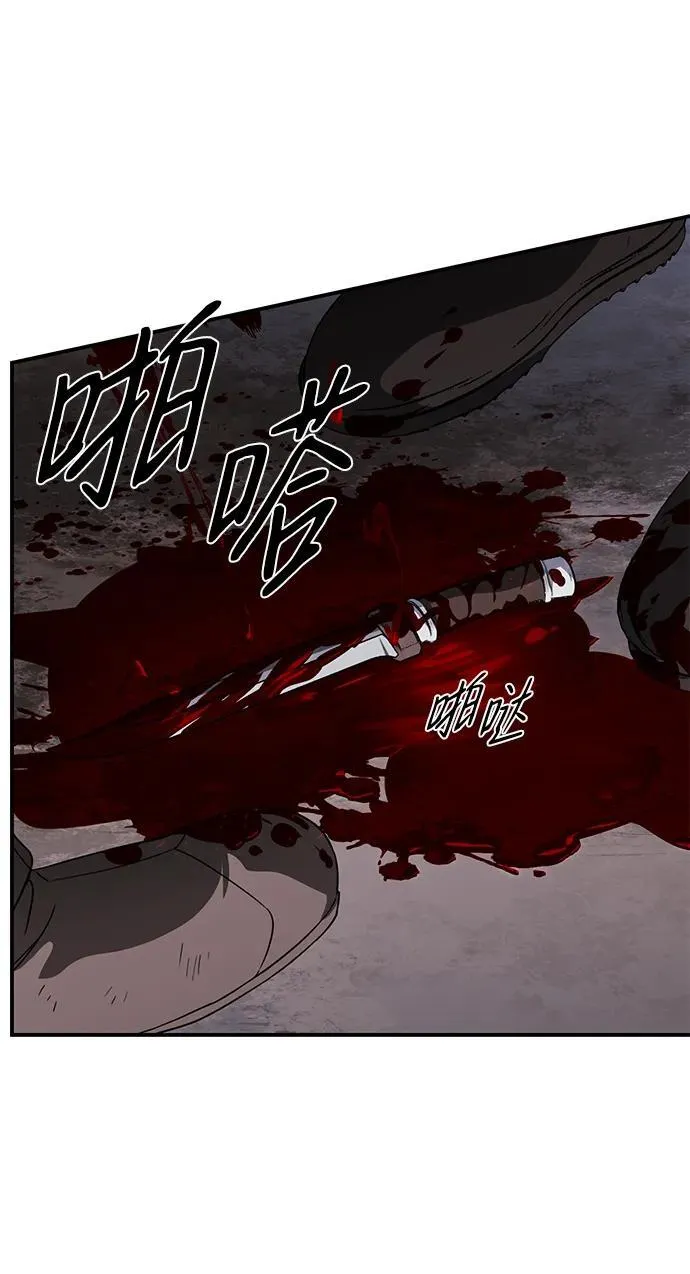落日余晖 目光所及漫画,[第2季 19话] 故乡（7）1图