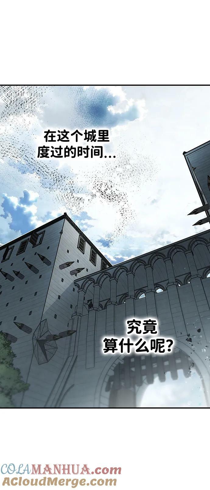 落日夕阳，冰冷目光漫画,[第136话] 悲剧（1）2图