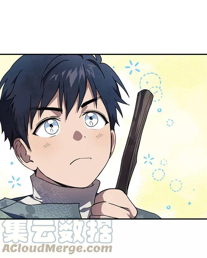 冰冷目光漫画人漫画,[第104话] 丢失的夜晚（4）1图