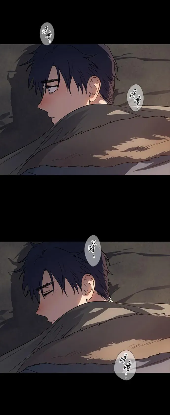 落日的夕阳是什么意思漫画,[第2季 13话] 故乡（1）1图
