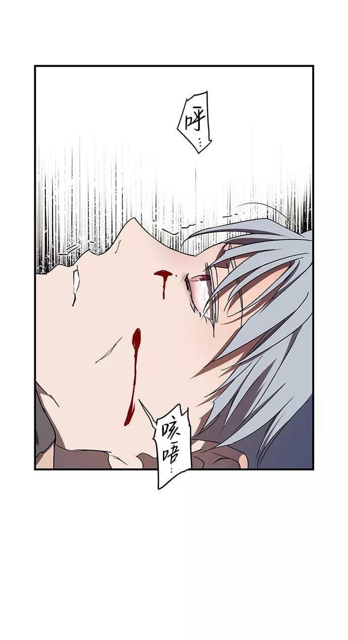 落日余晖 目光所及漫画,[第47话] 仪式之日（9）1图