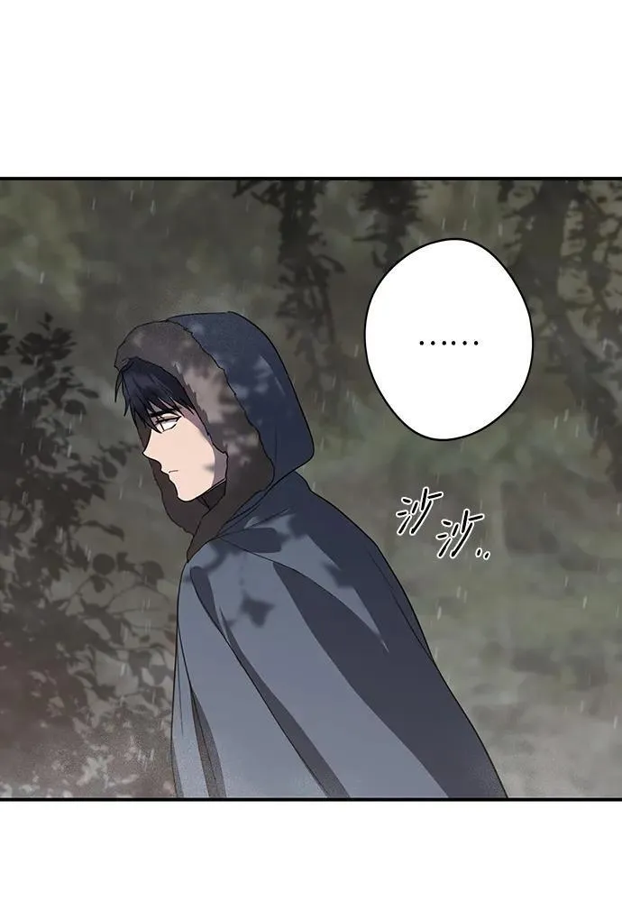 落日余晖 目光所及漫画,[第2季 4话] 漂泊之人（4）2图
