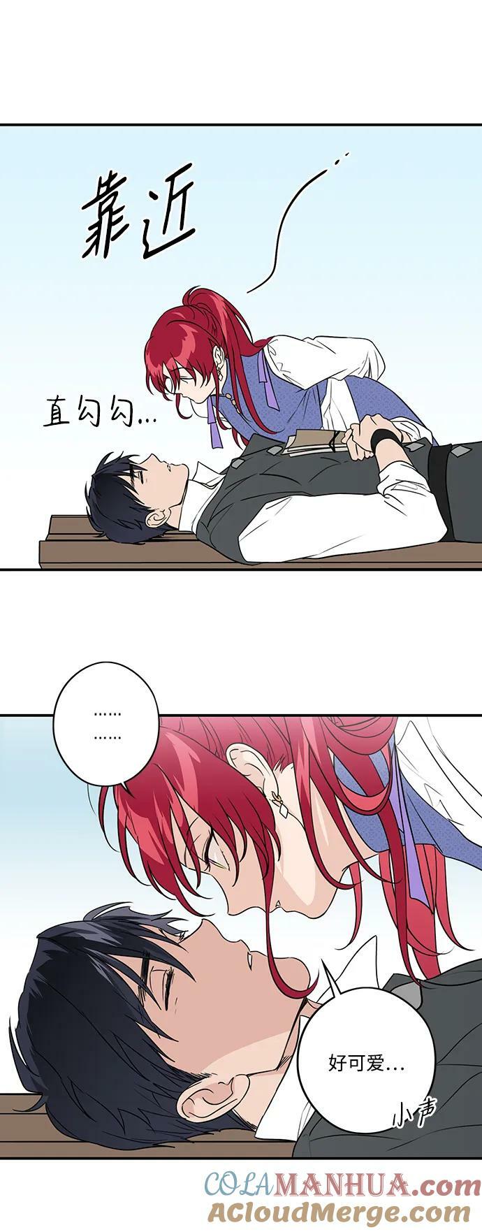 落日余晖 目光所及漫画,【免费】第一部 特别篇1图