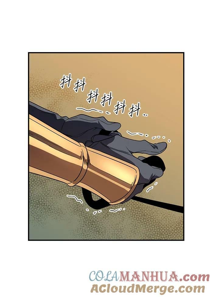 落日余晖 目光所及漫画,[第137话] 悲剧（2）2图