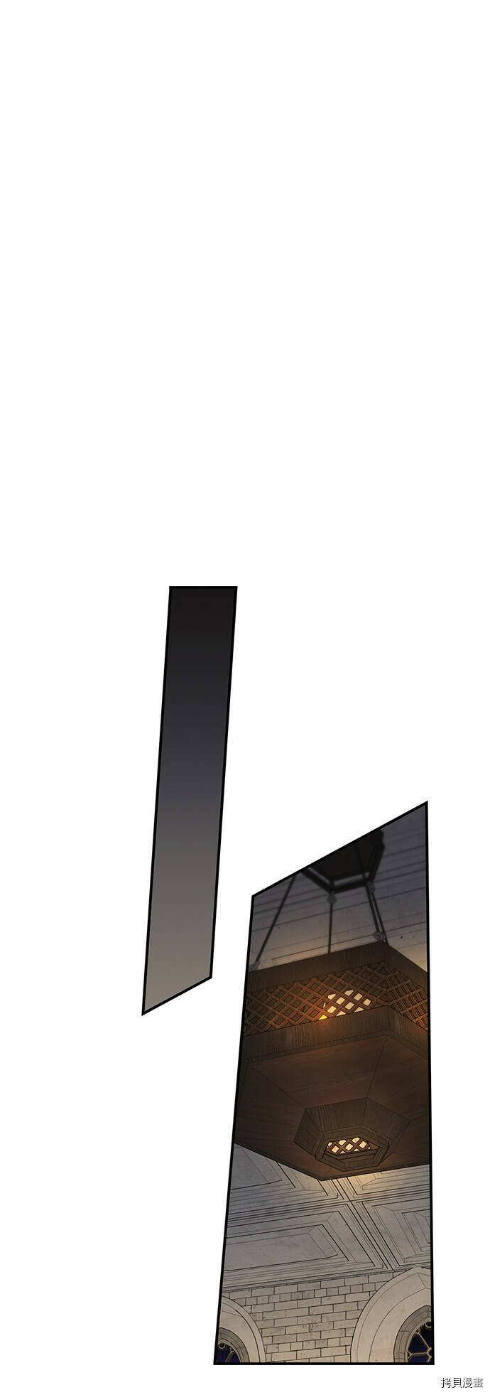 落日余晖 目光所及漫画,第20话1图