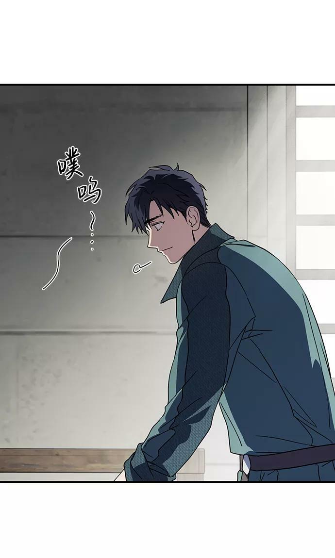 落日余晖 目光所及漫画,[第102话] 丢失的夜晚（2）2图