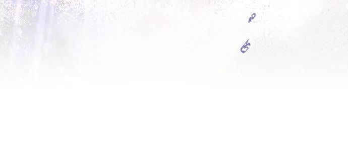 落日余晖 目光所及漫画,[第139话] 命运的方向（1）1图