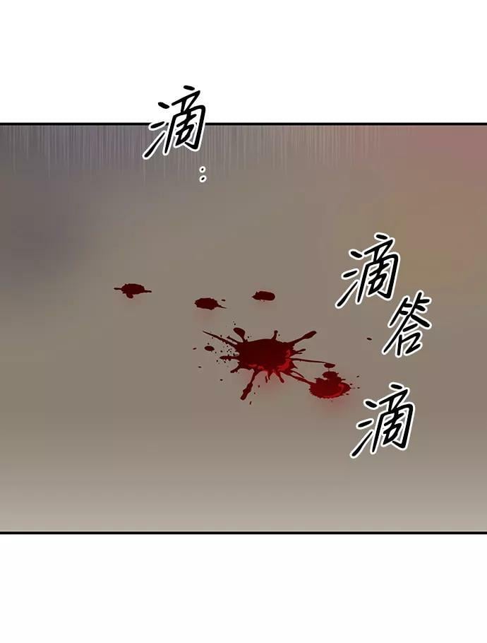 落日夕阳背影情头漫画,[第45话] 仪式之日（7）1图