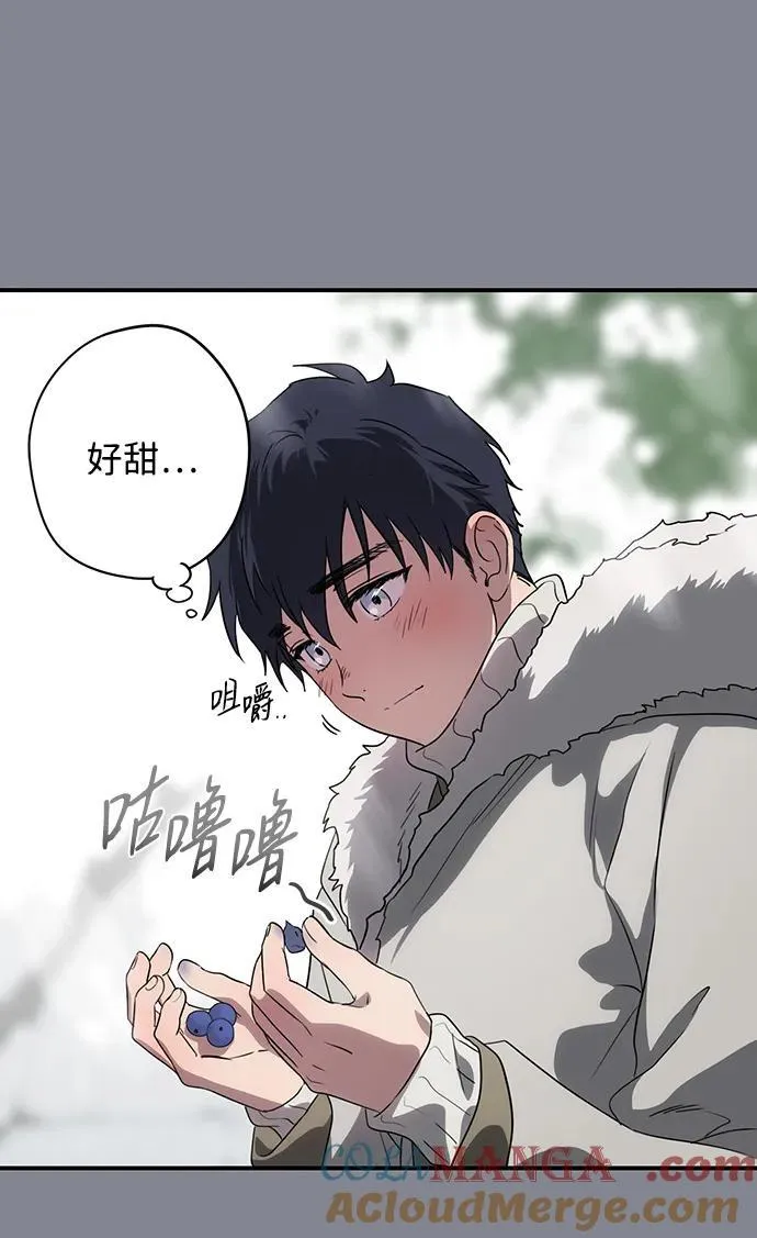 落日余晖 目光所及漫画,[第2季 15话] 故乡（3）1图