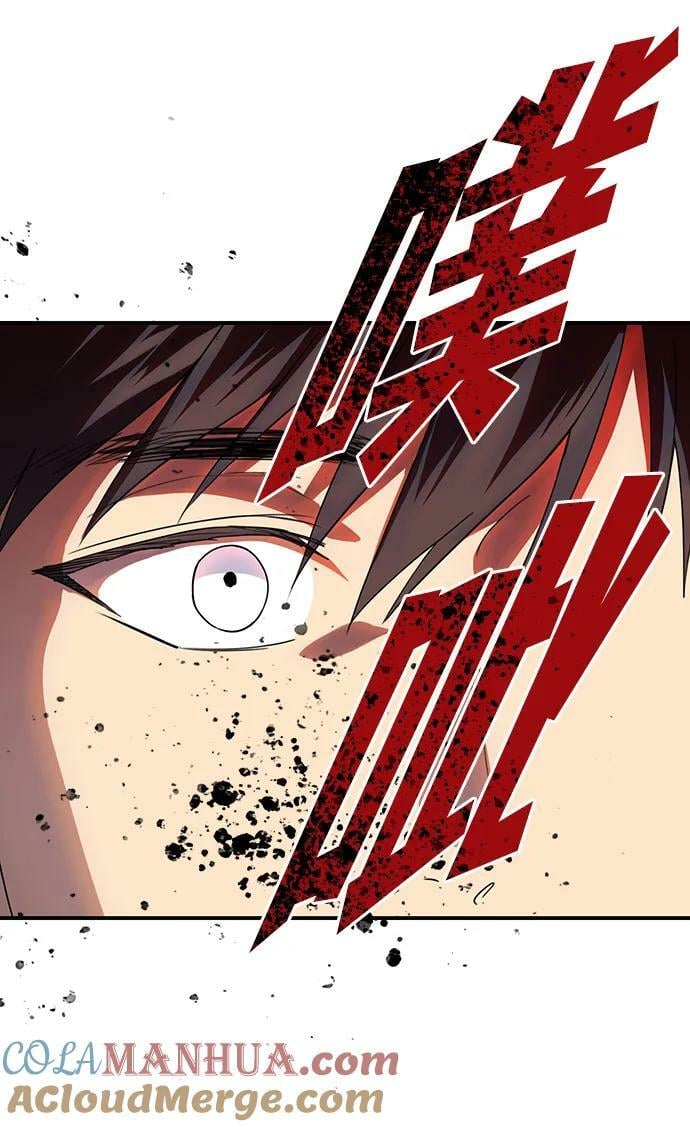 落日余晖 目光所及漫画,[第141话] 命运的方向（3）1图