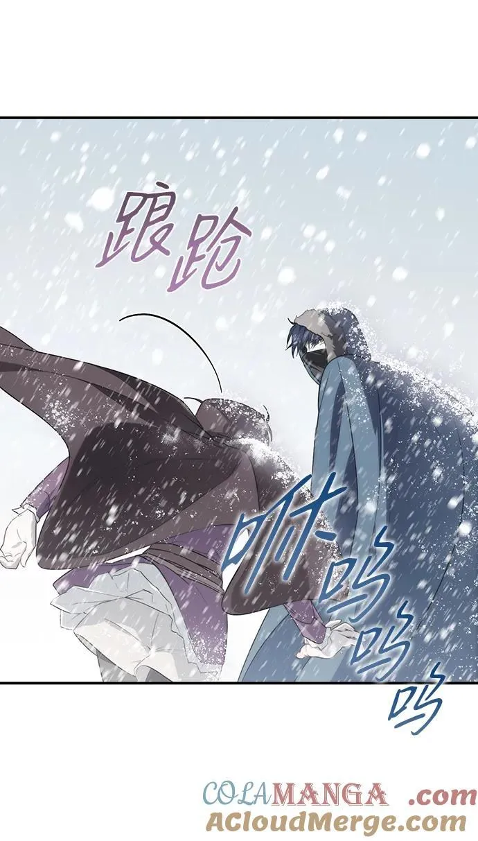 落日看夕阳漫画,[第2季 13话] 故乡（1）2图