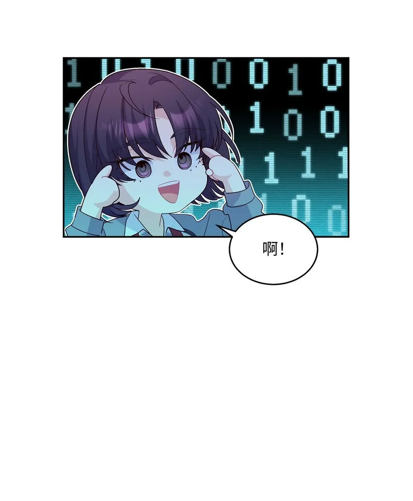 Merry Marbling 云石般的我们漫画,46 甜甜的棉花糖2图
