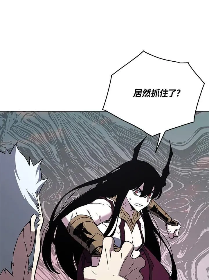 天魔大人亲临指教漫画,第99话2图