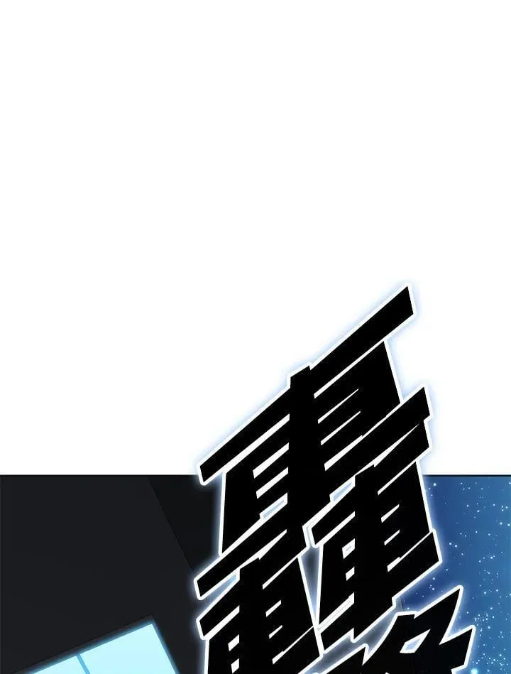 天魔全文漫画,第101话1图