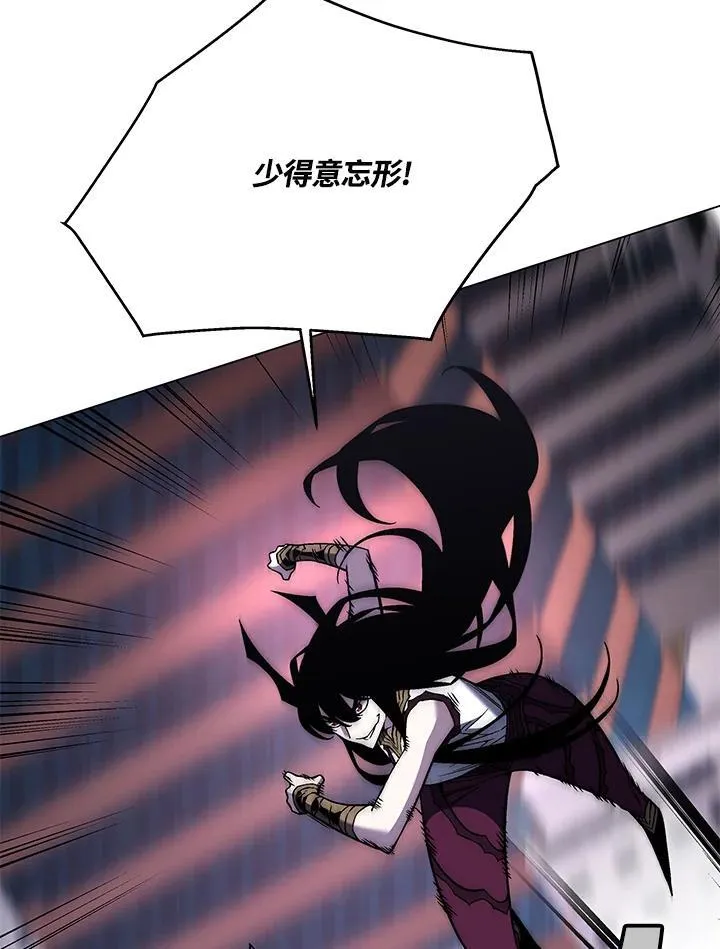 天魔大人亲临指教漫画,第99话2图