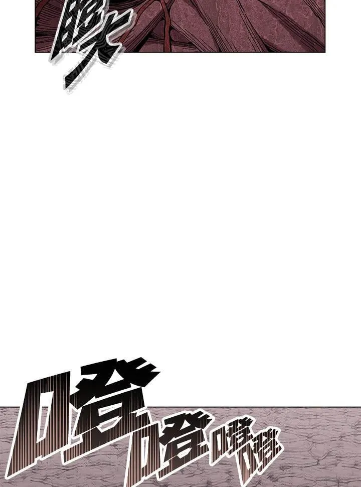 天魔大人亲临指教合集漫画,第96话2图