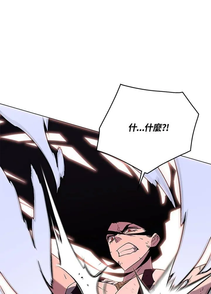 天魔大人亲临指教漫画,第99话1图