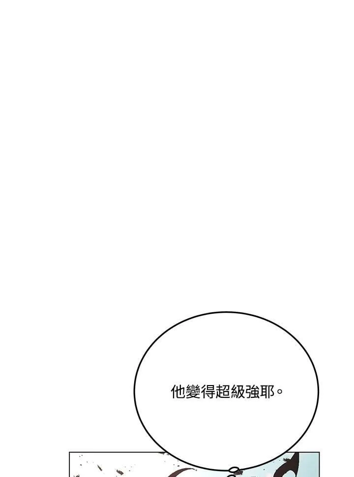 天魔 小说漫画,第99话2图