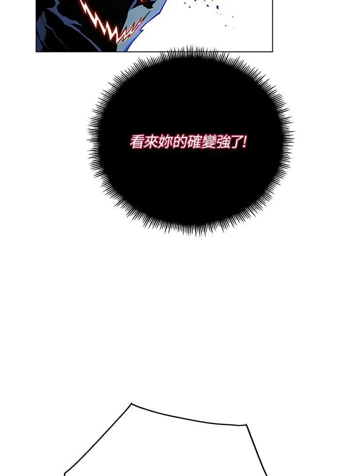 天魔大人亲临教导一口气看完漫画,第102话2图